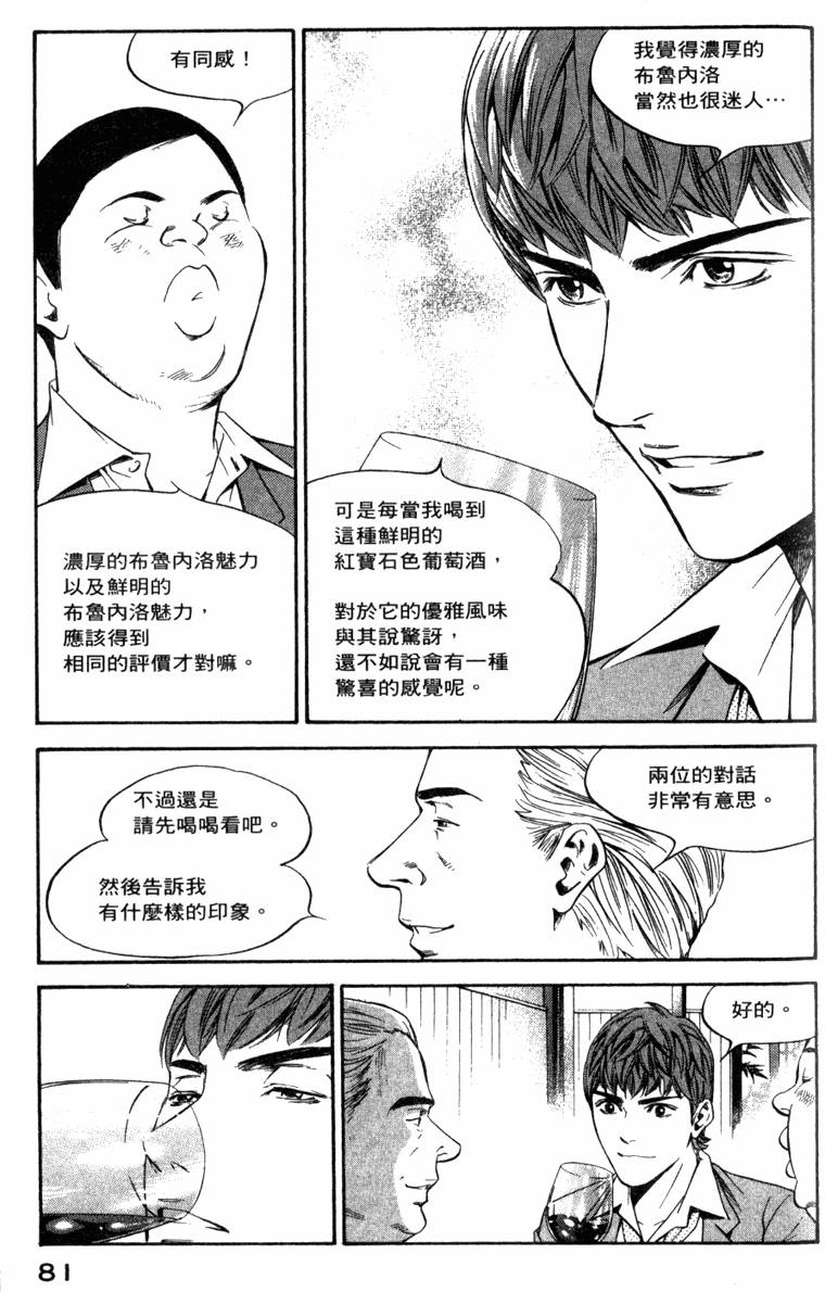 第80页