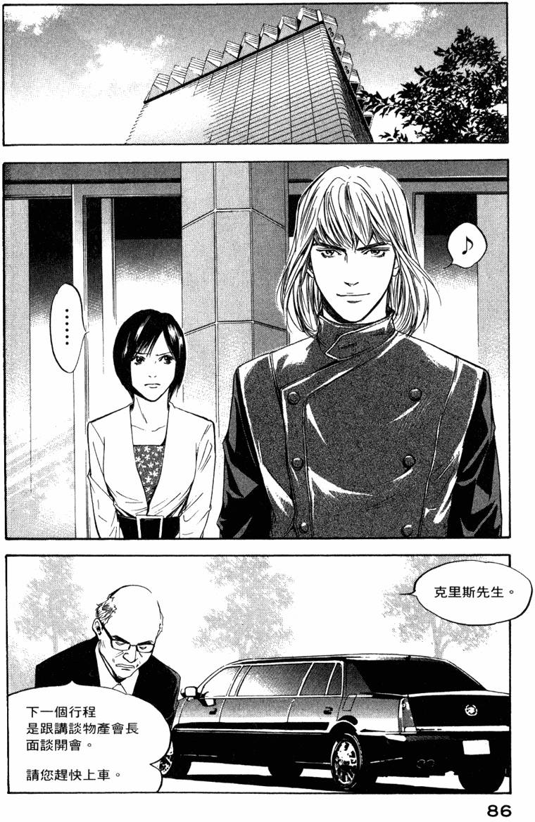 第85页