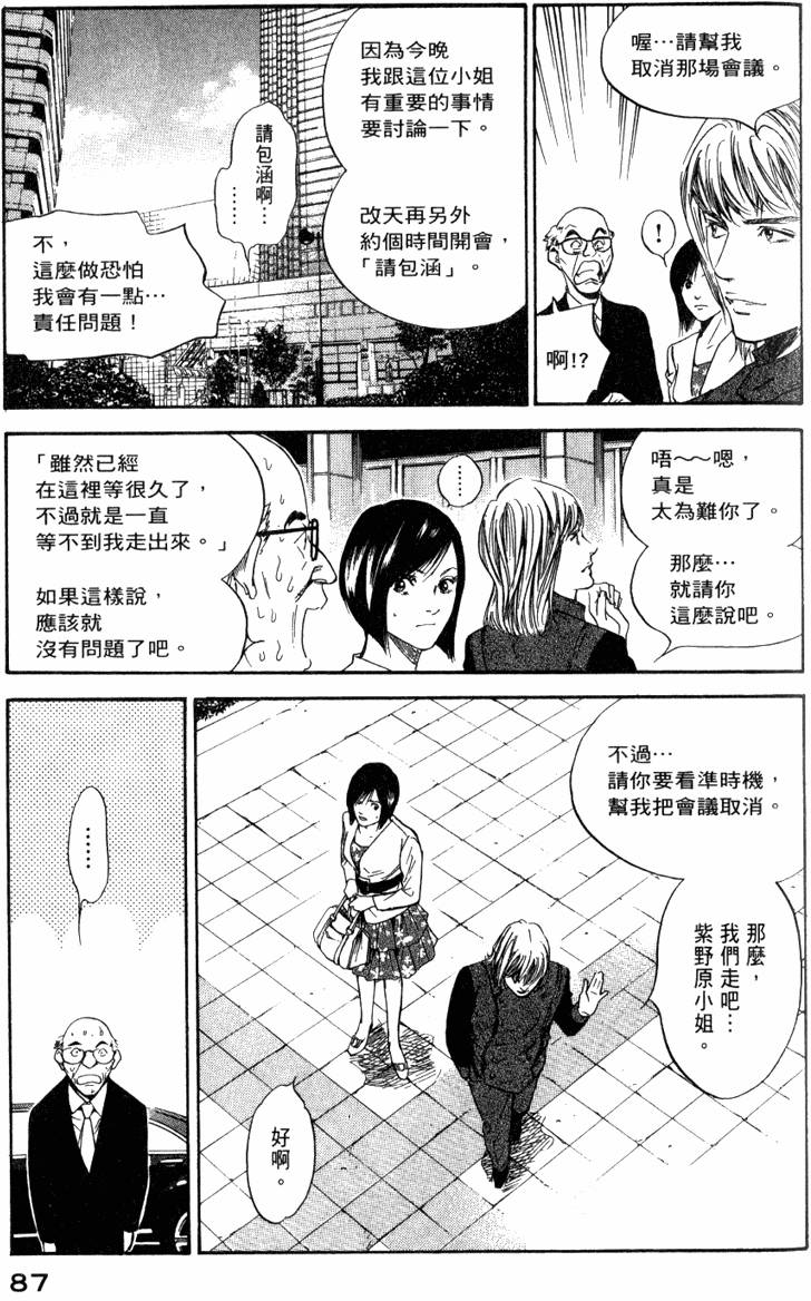 第86页