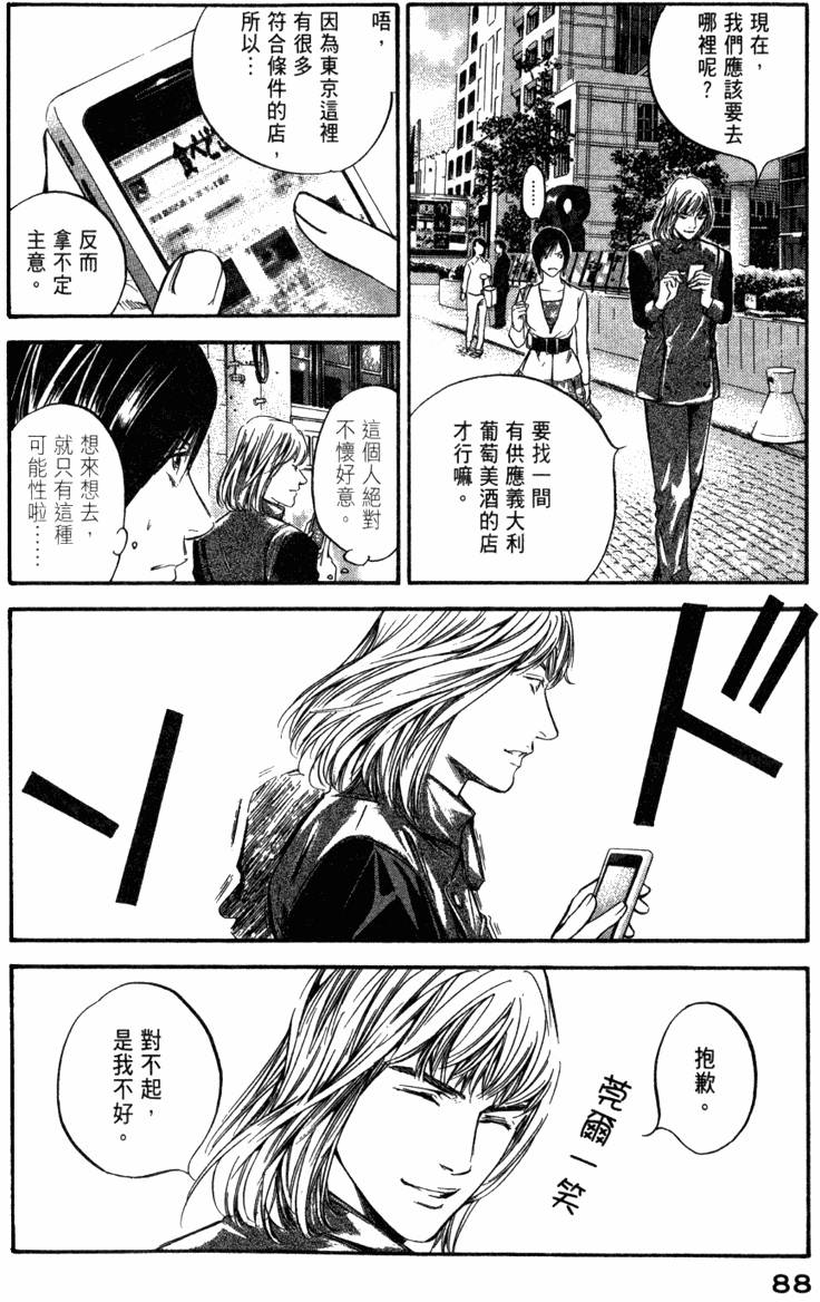 第87页