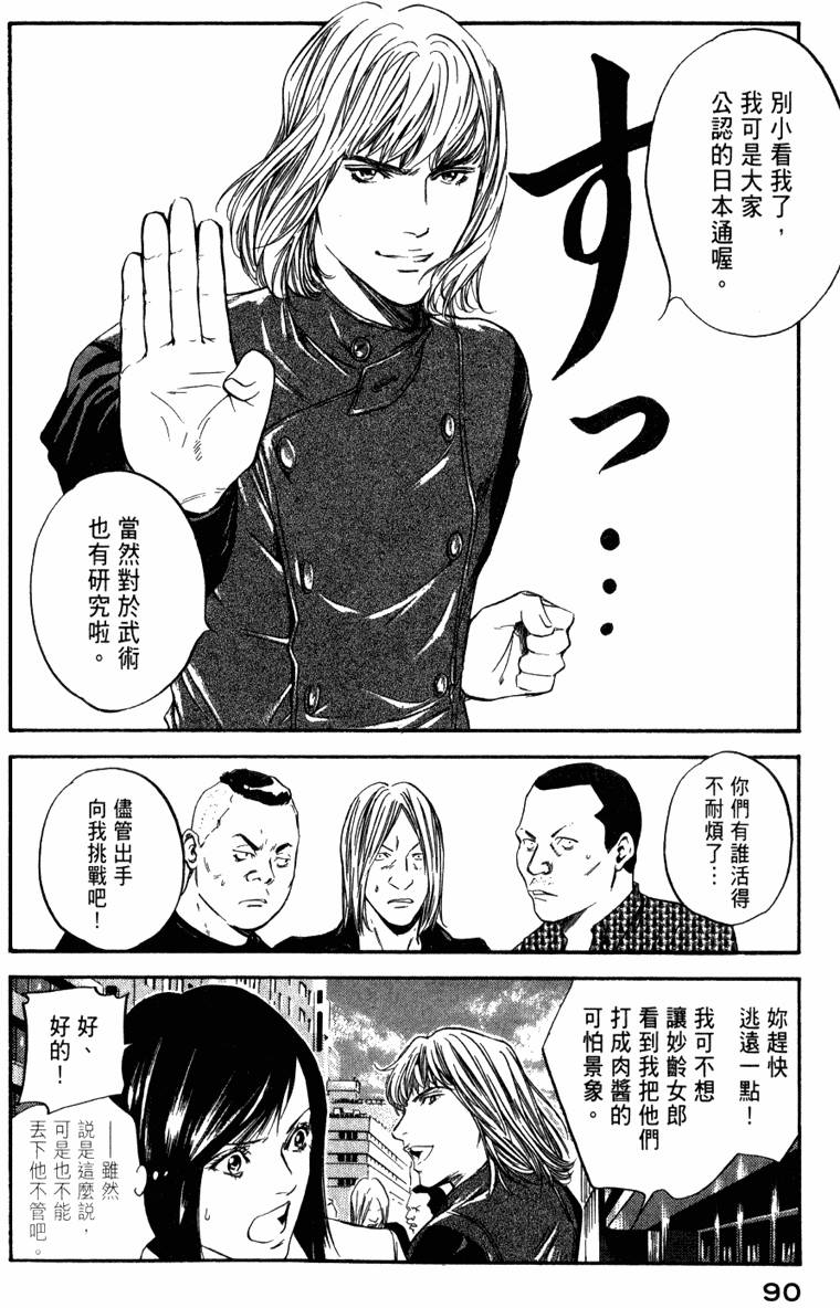 第89页
