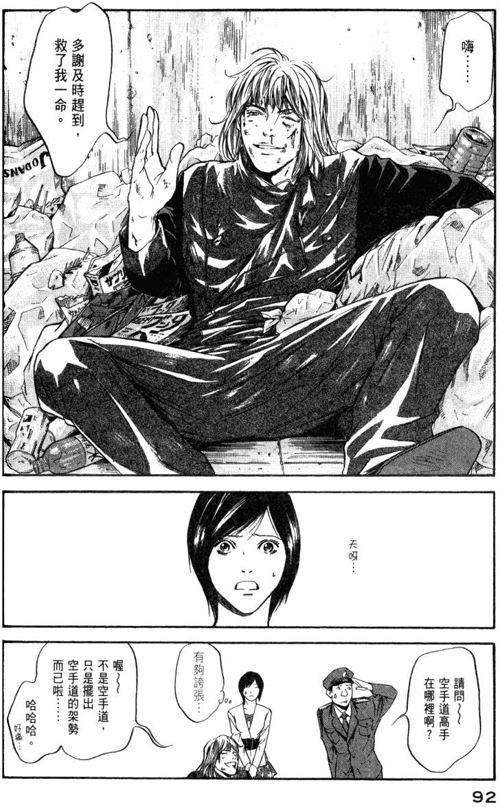 第91页