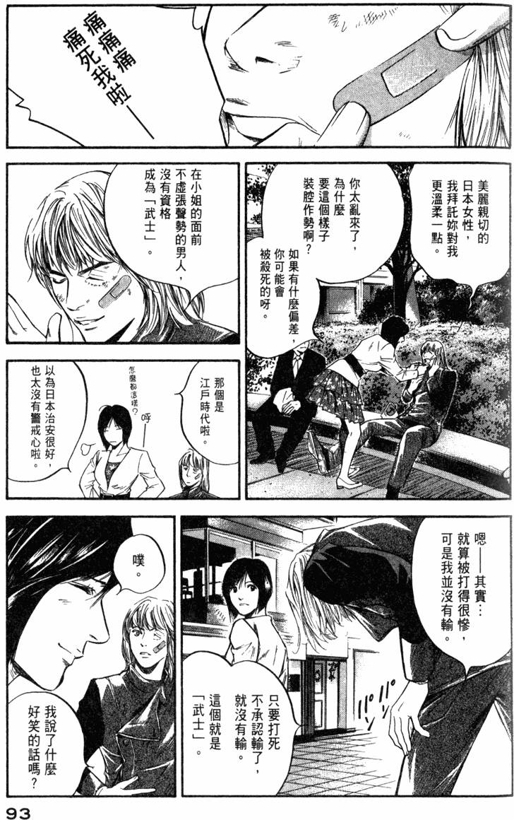 第92页