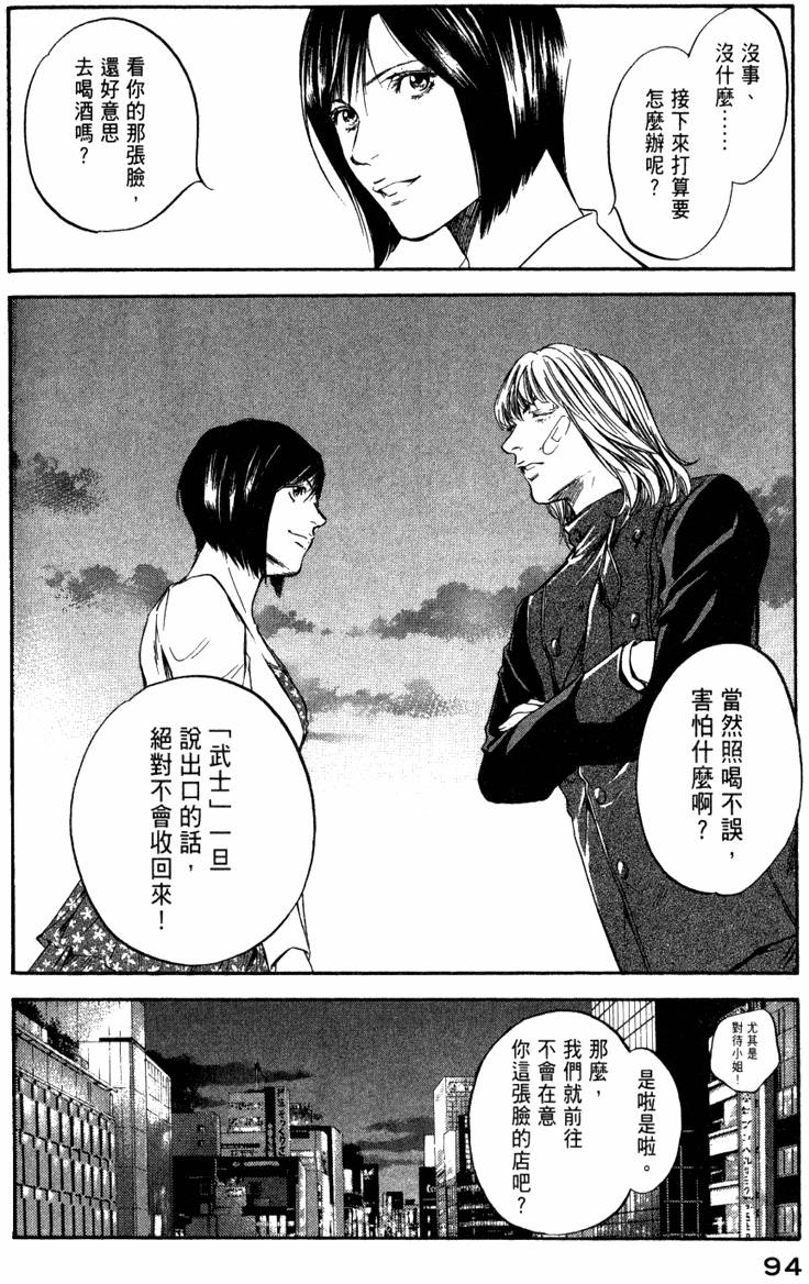 第93页