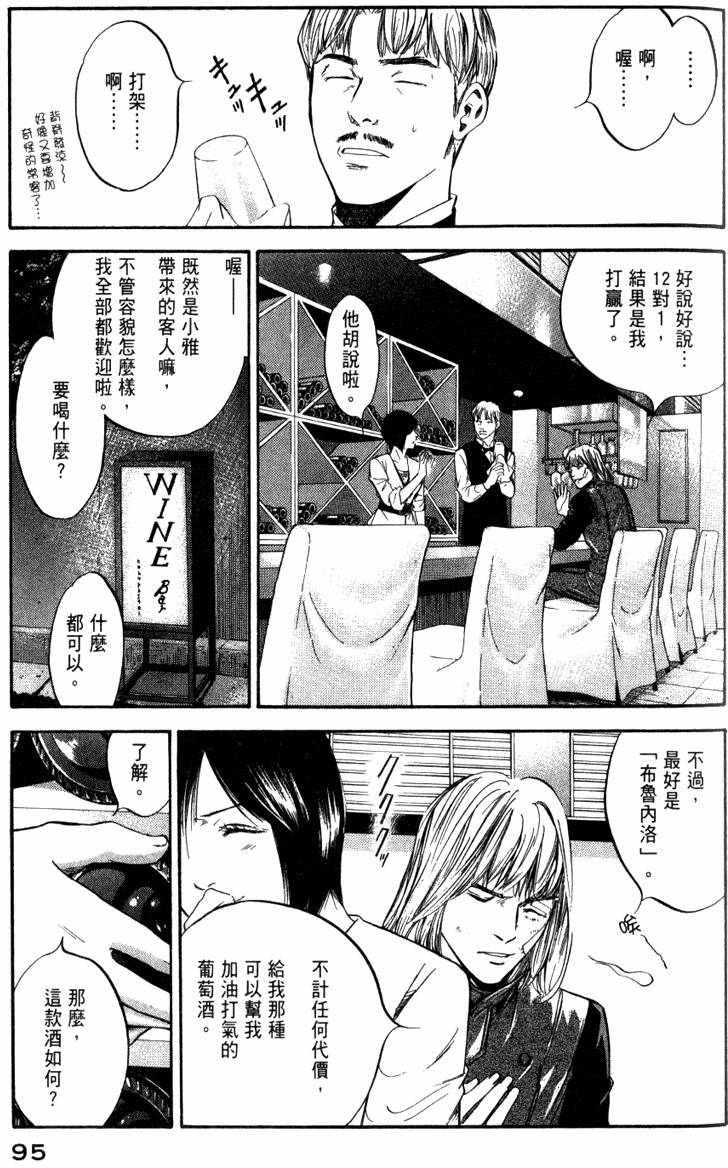 第94页