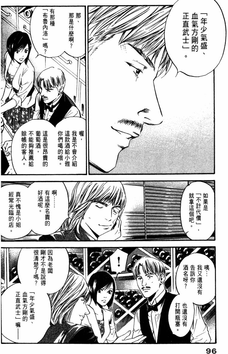 第95页
