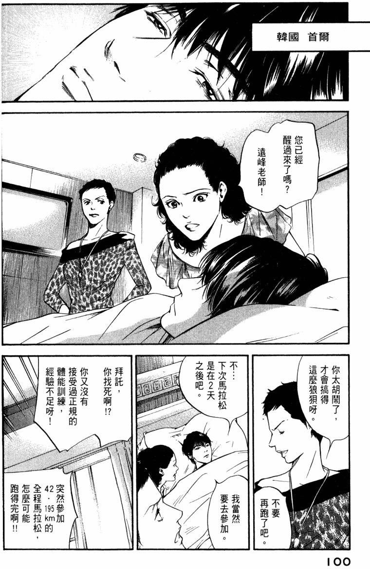 第99页