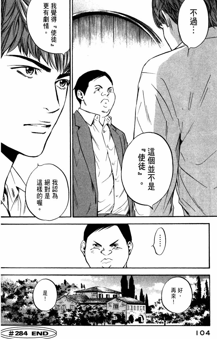 第103页