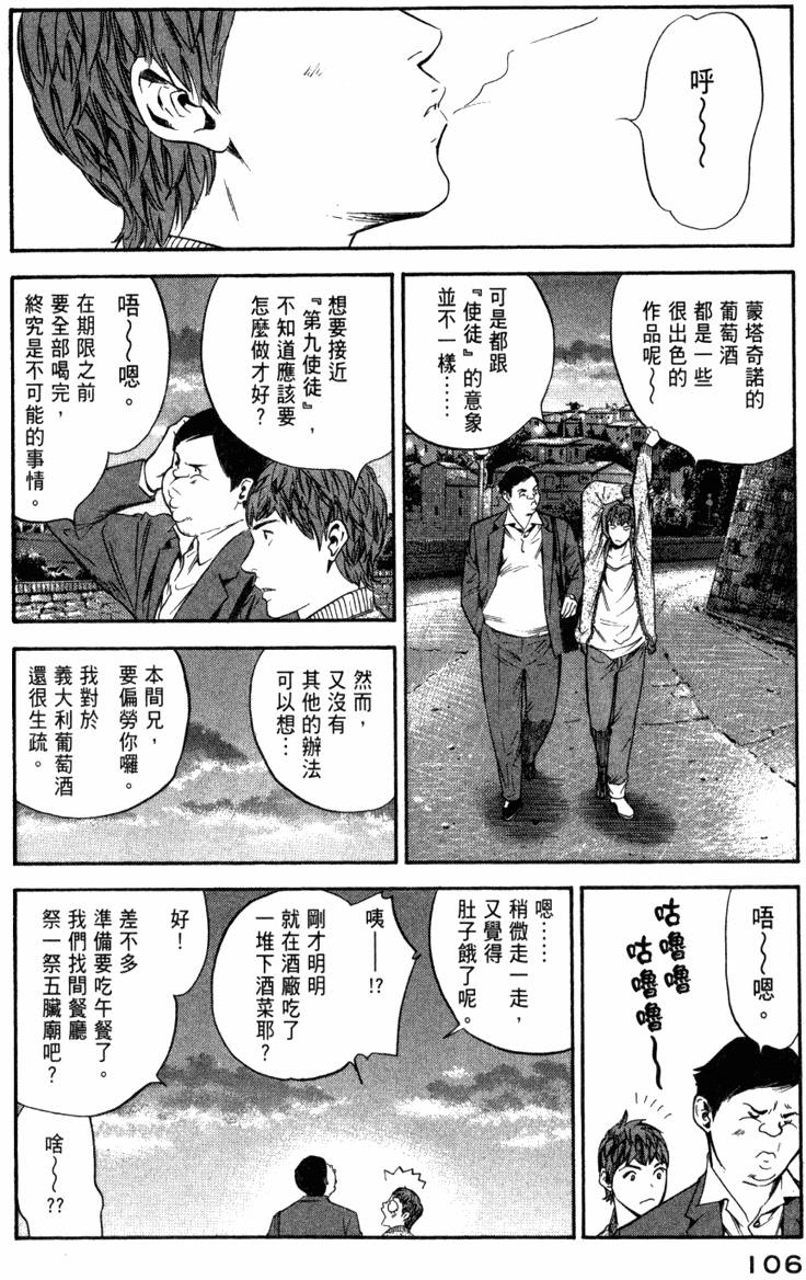 第105页