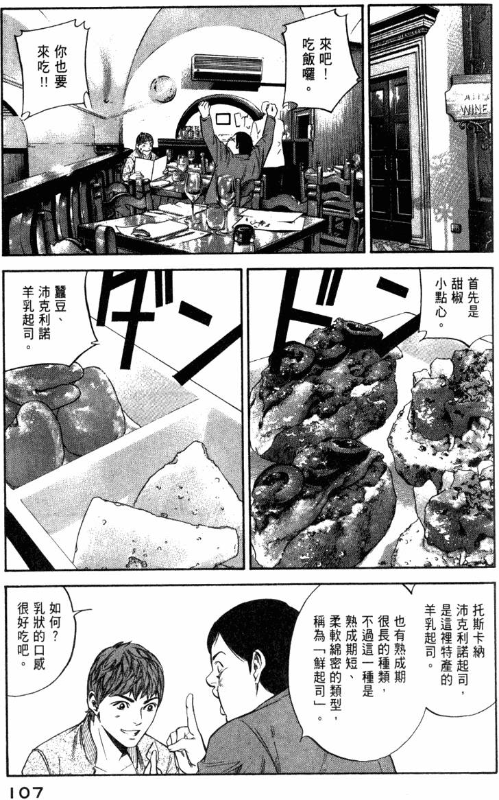 第106页