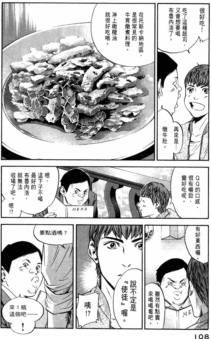 第107页