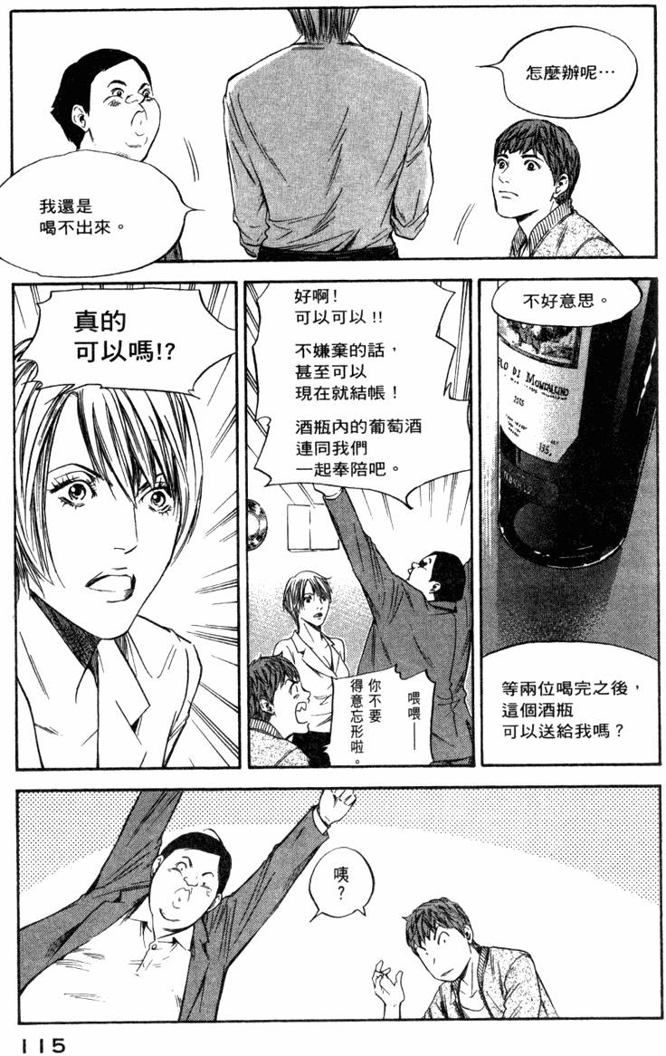 第114页
