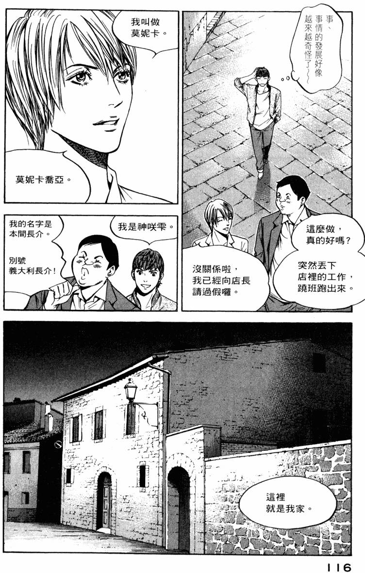 第115页