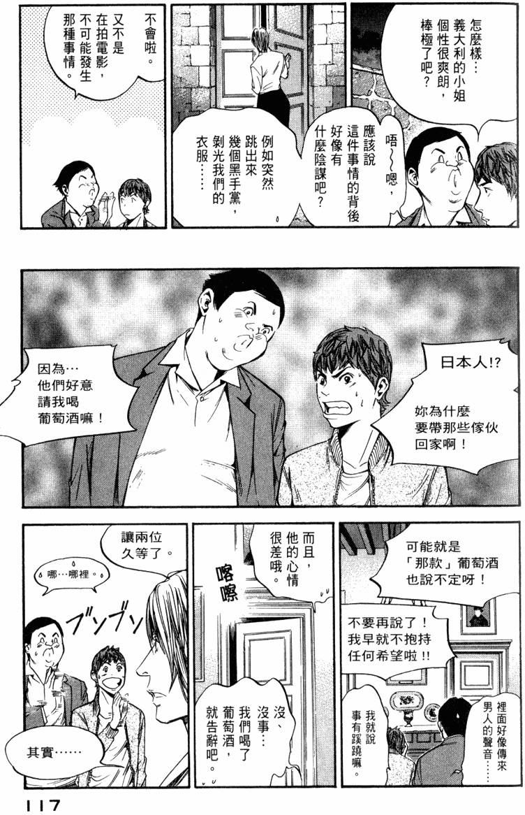 第116页