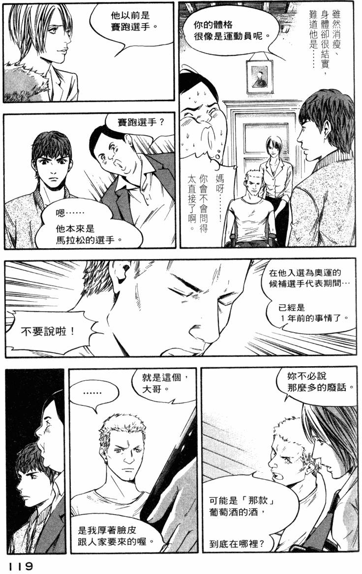 第118页