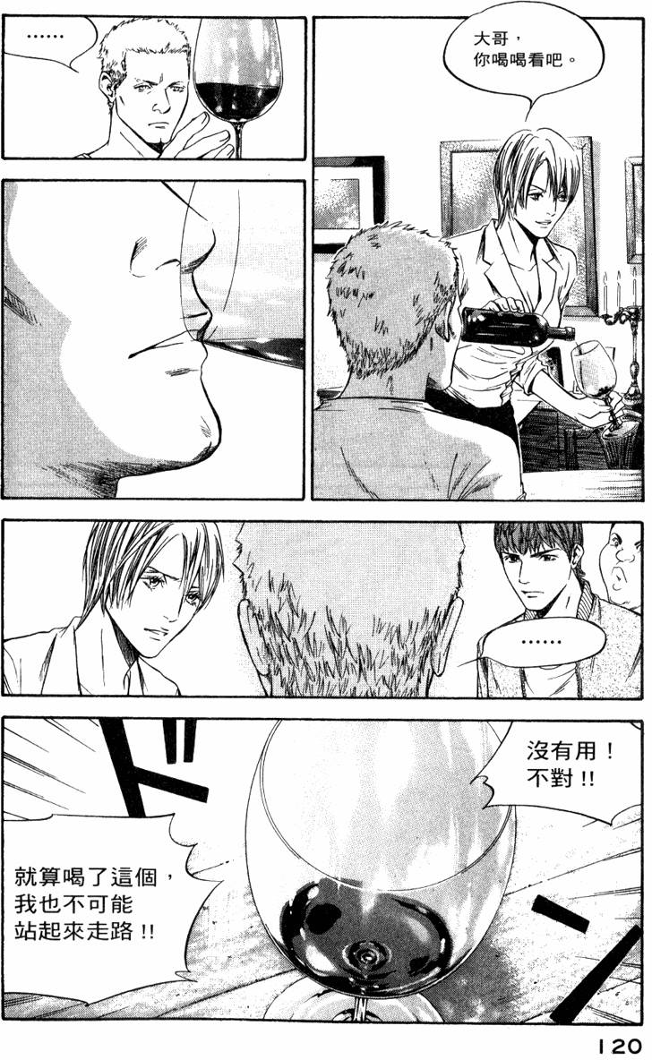 第119页