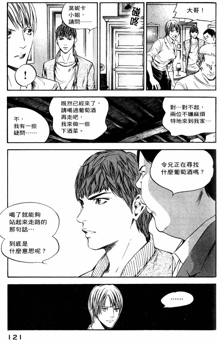 第120页