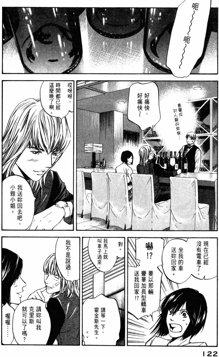 第121页