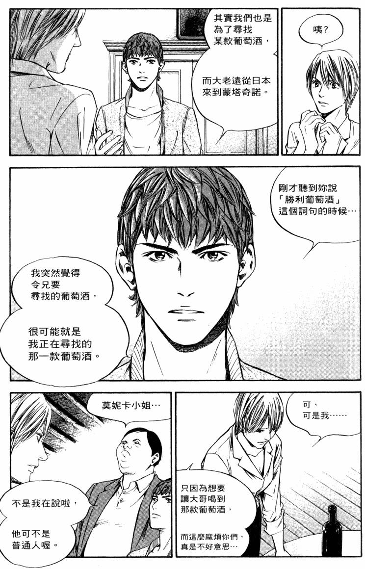第136页