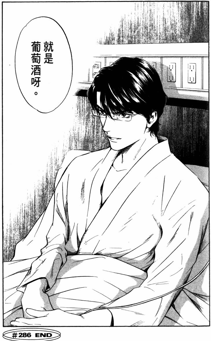第142页