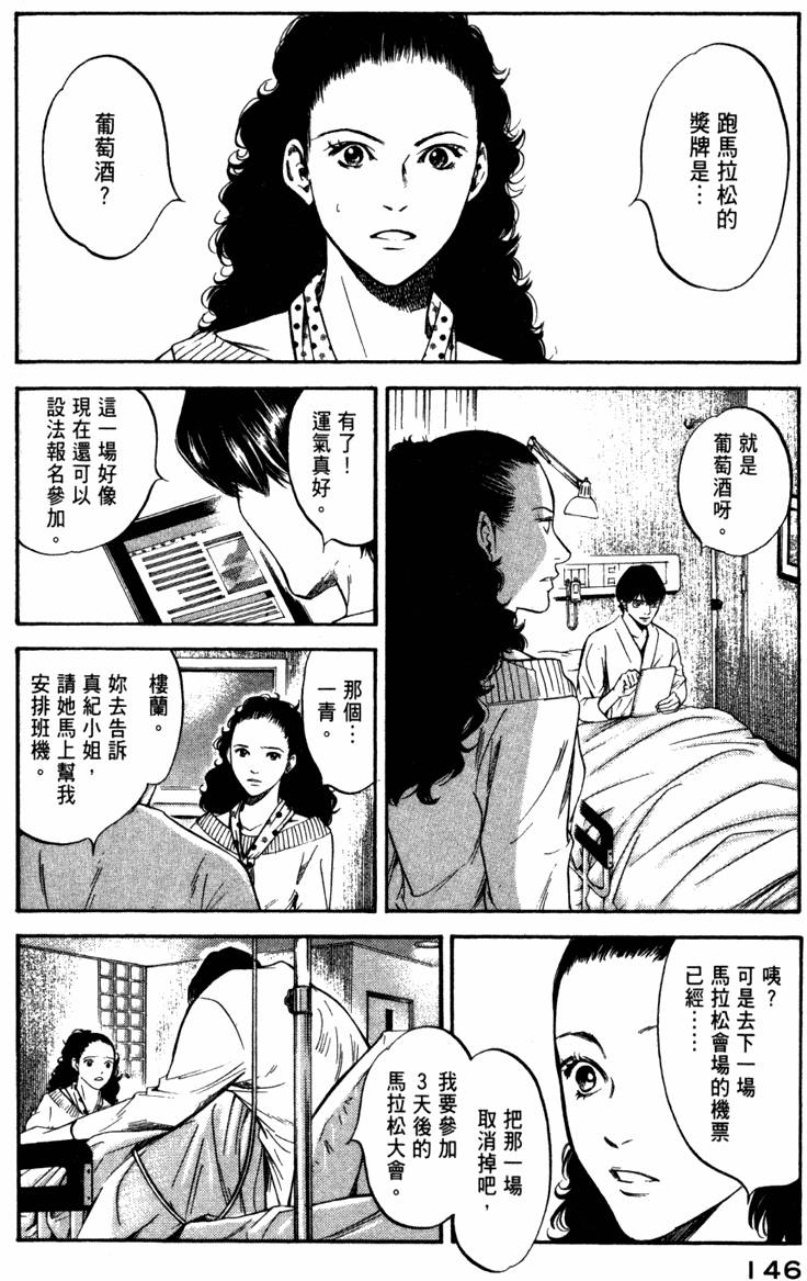 第145页