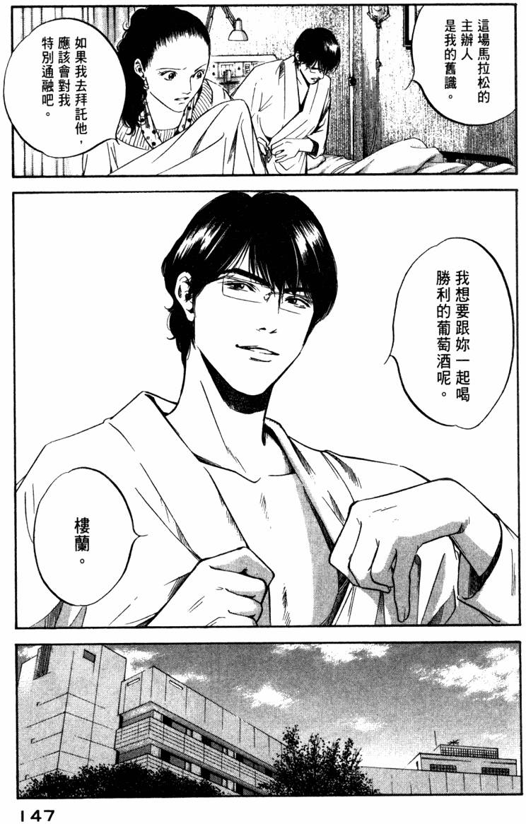 第146页