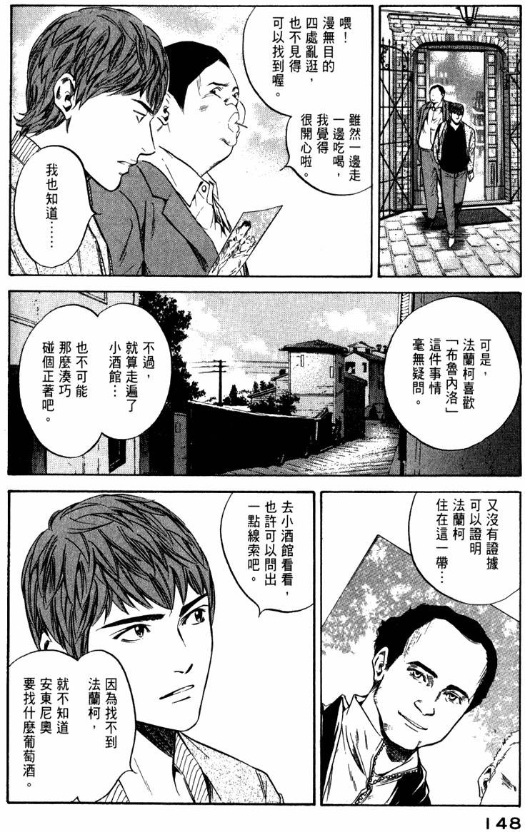 第147页