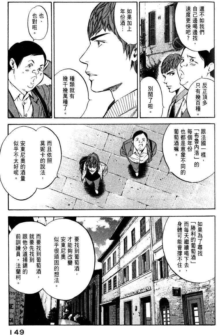 第148页