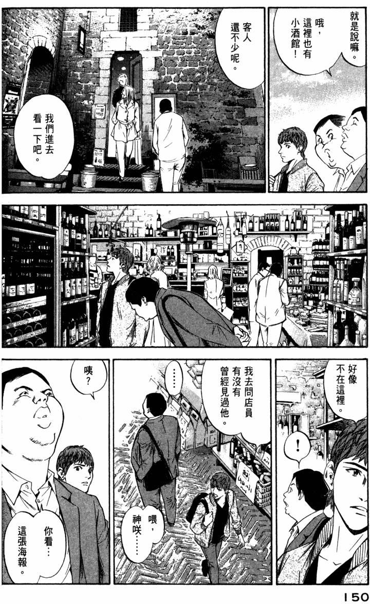 第149页