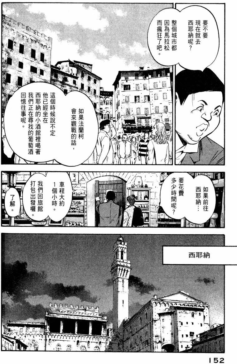 第151页