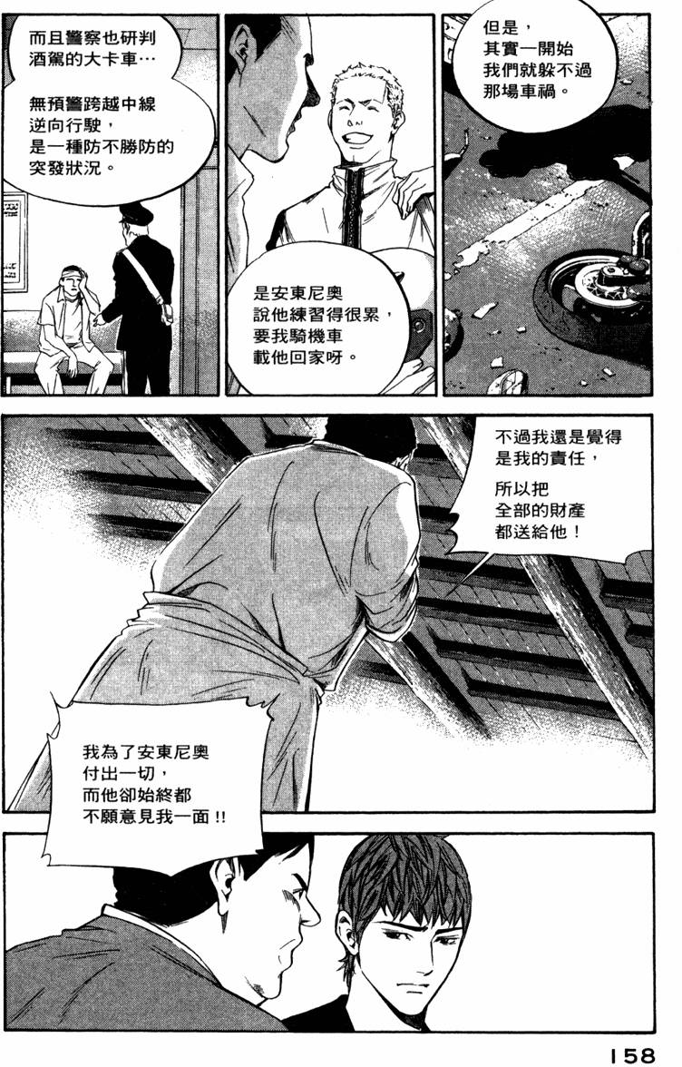 第157页