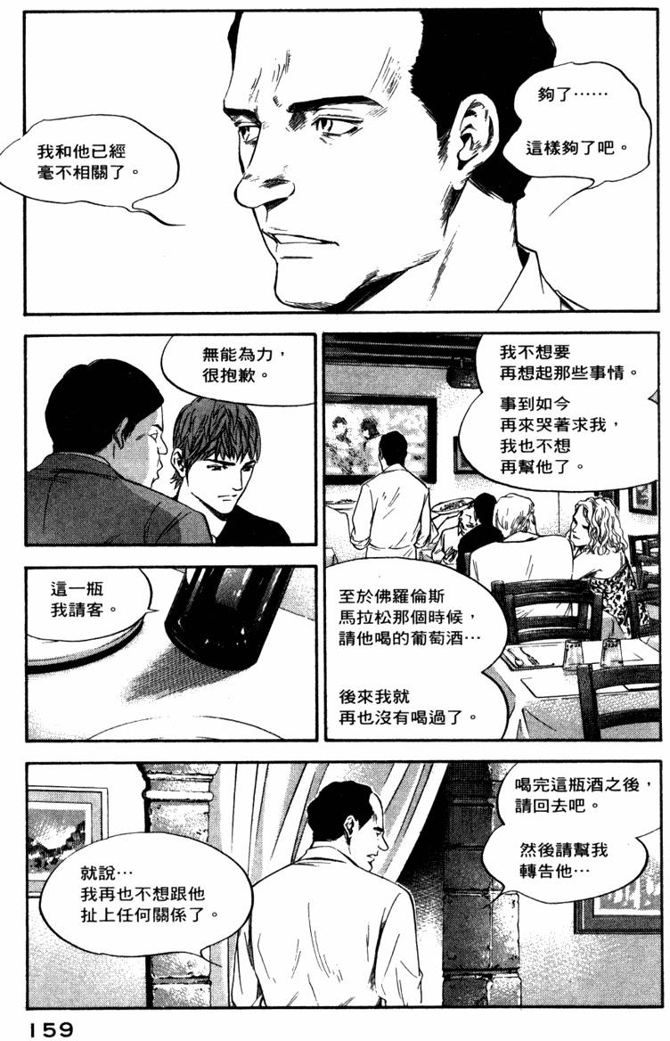 第158页