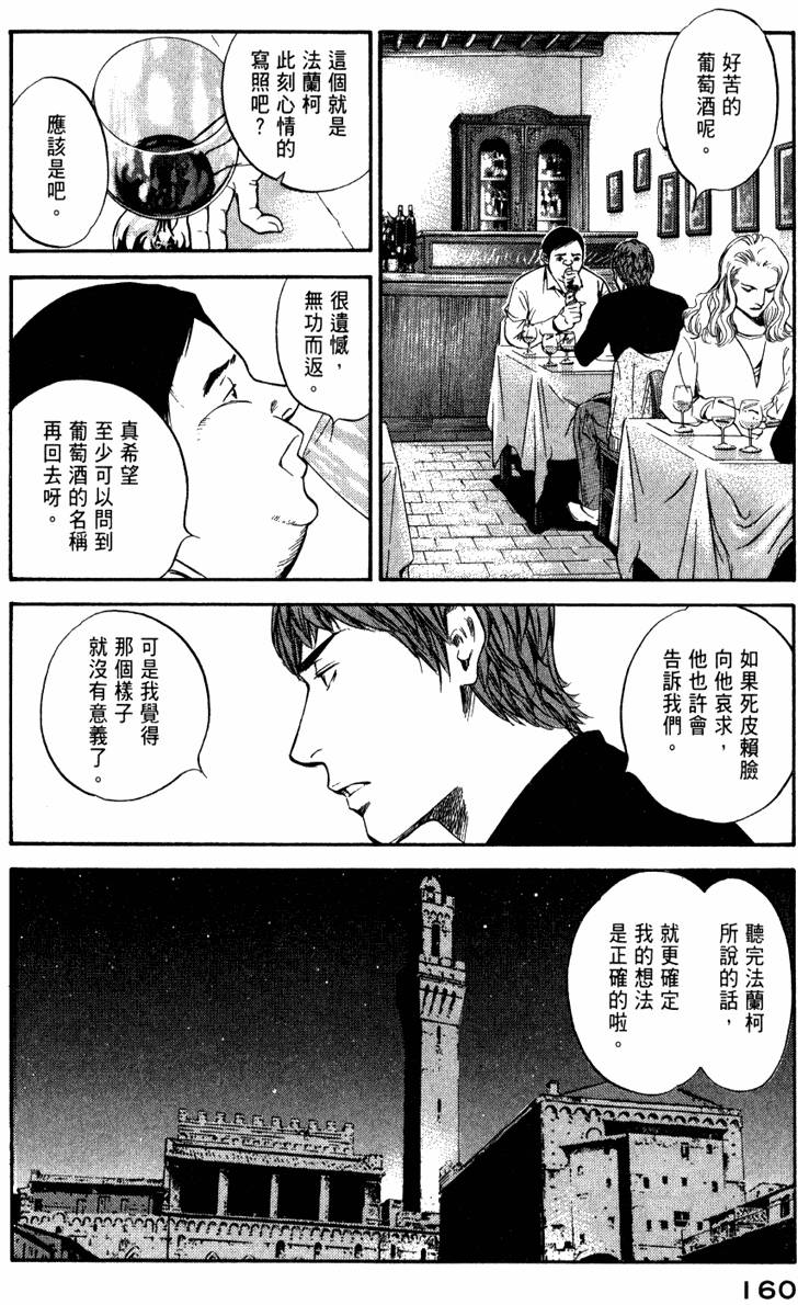 第159页