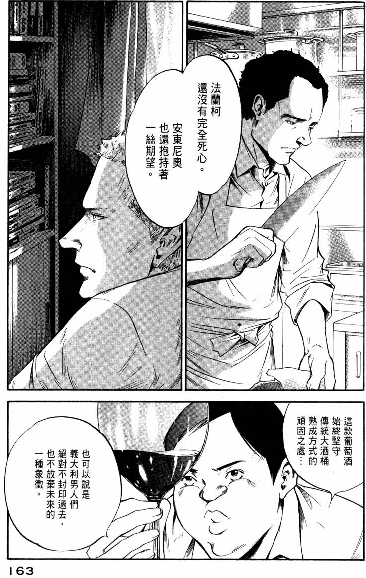 第162页