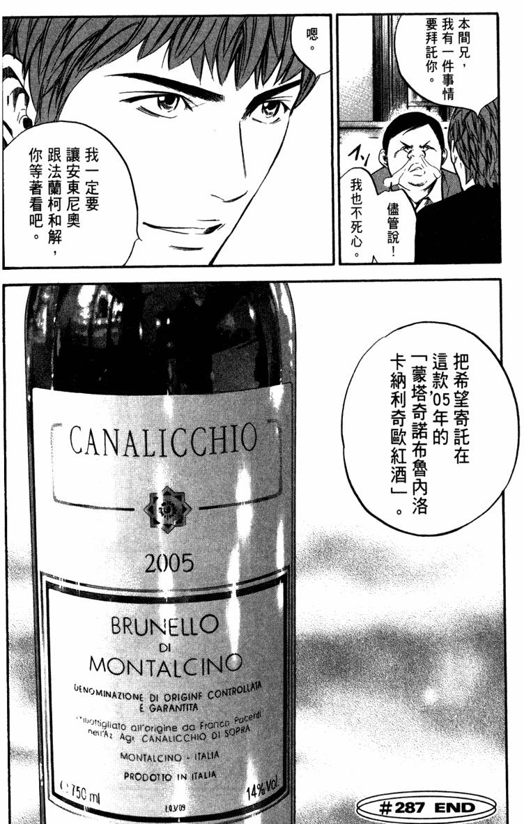 第163页