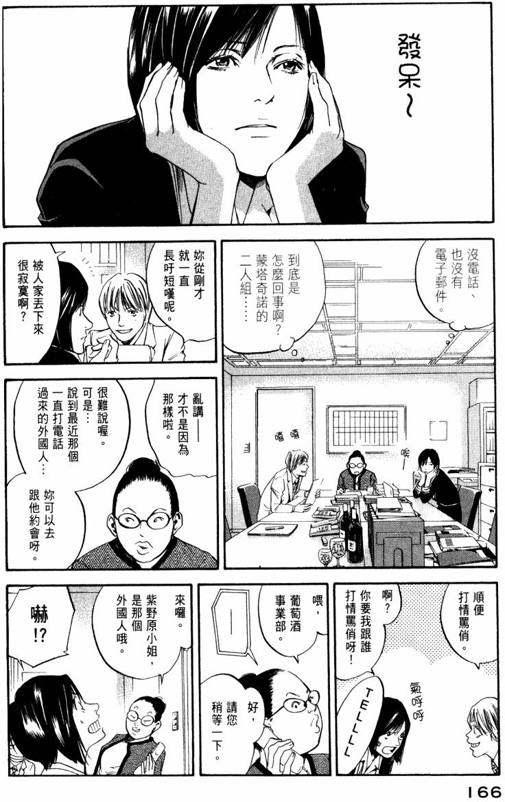 第165页