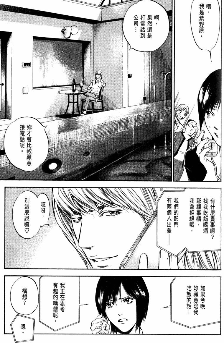 第166页