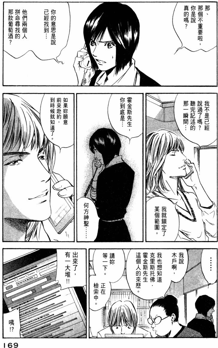第168页