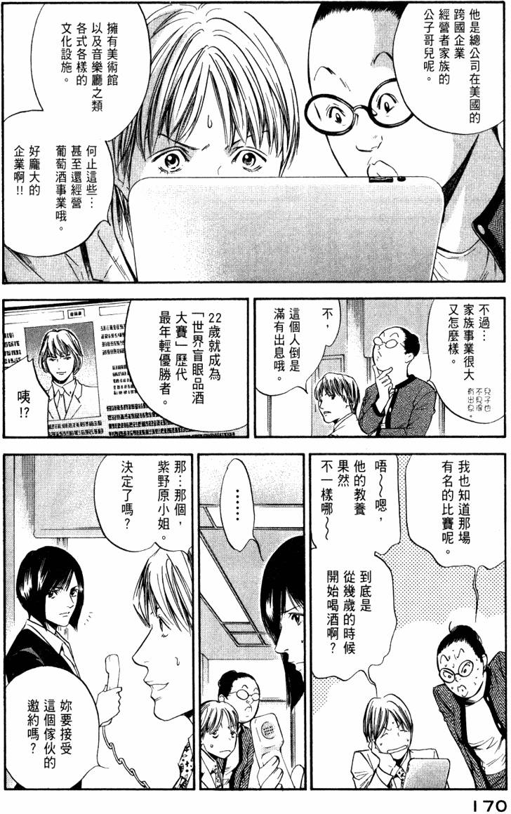 第169页
