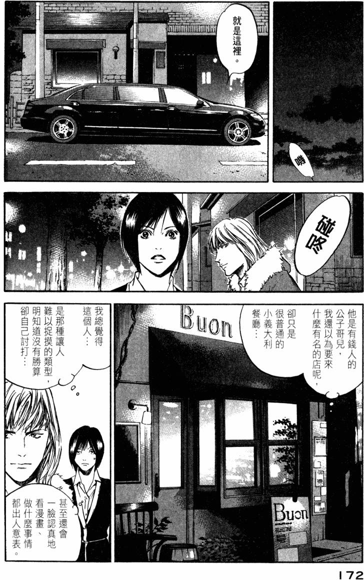 第171页
