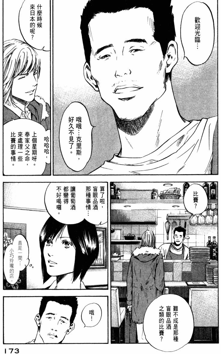 第172页