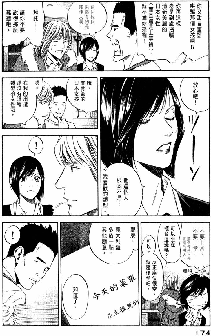 第173页