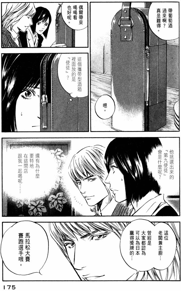 第174页