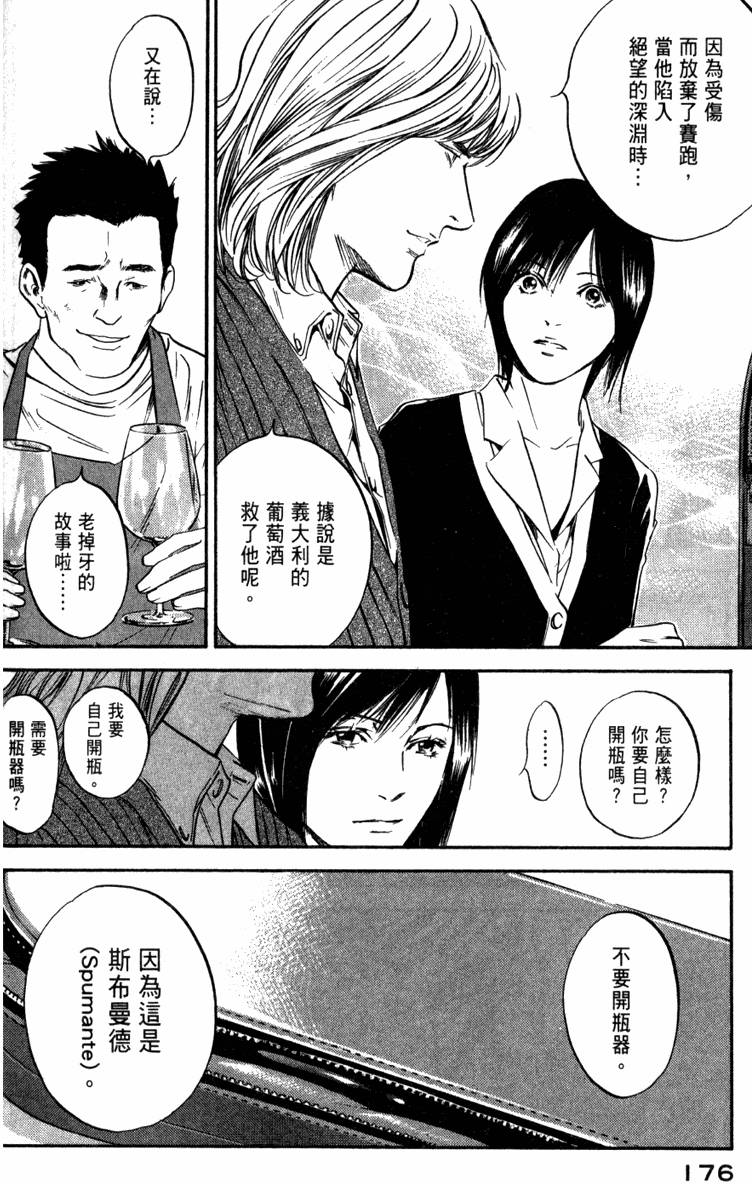 第175页