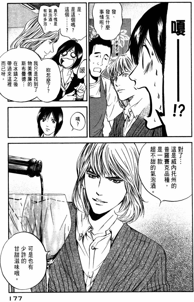 第176页