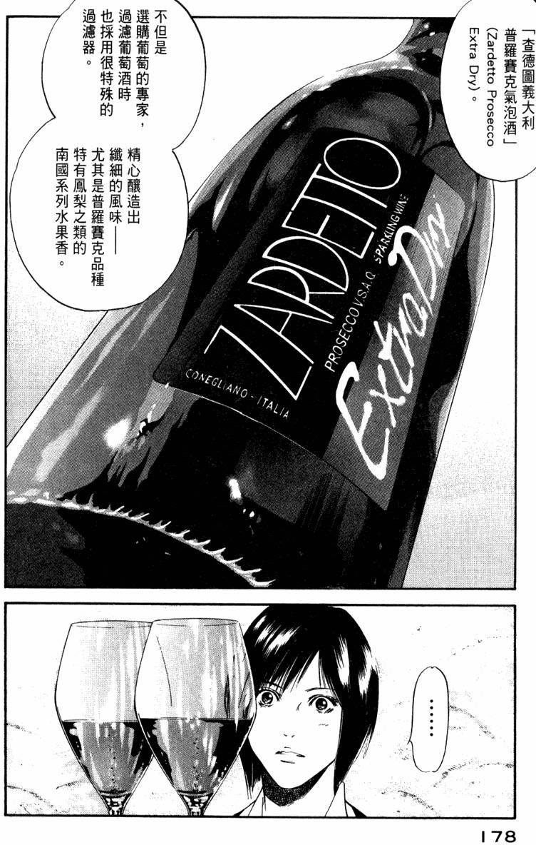 第177页