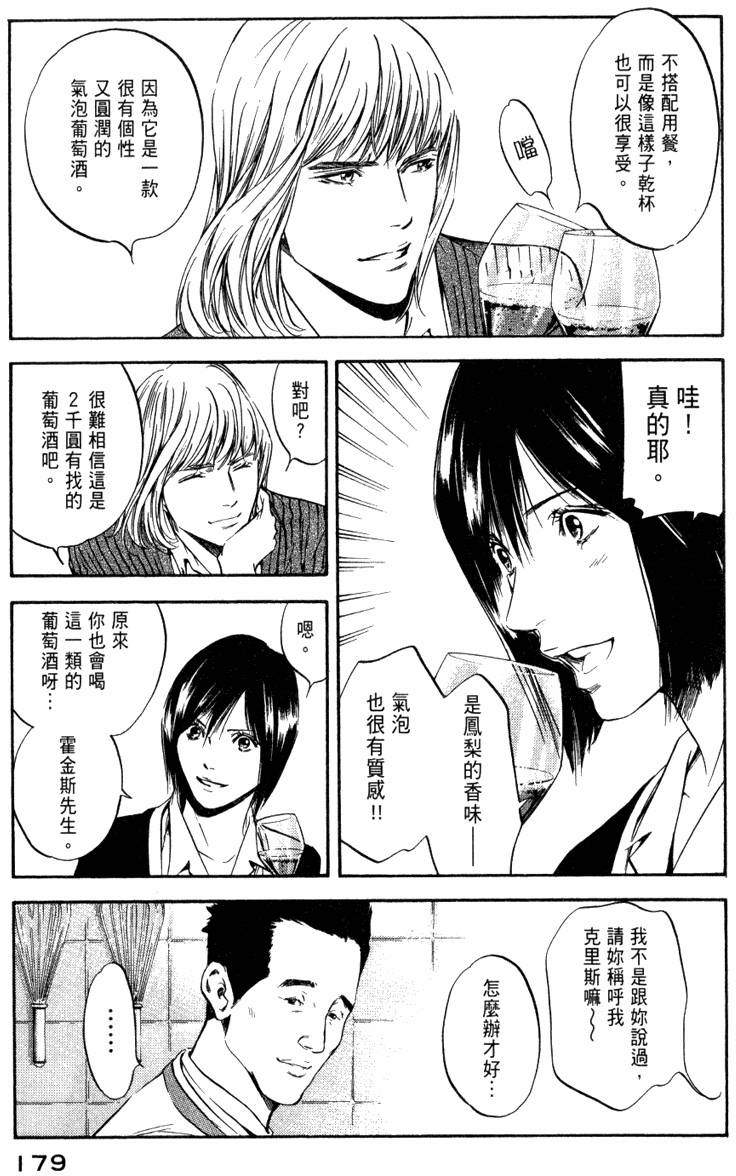 第178页