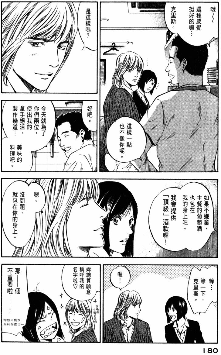 第179页