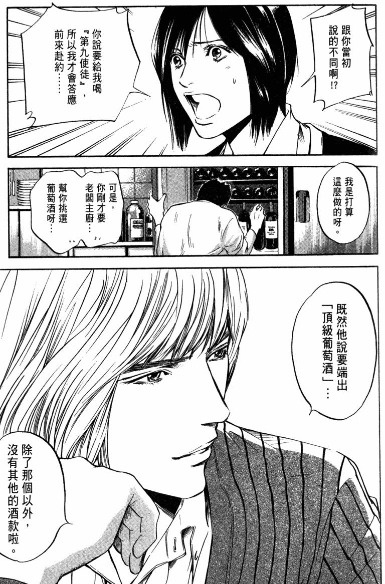 第180页
