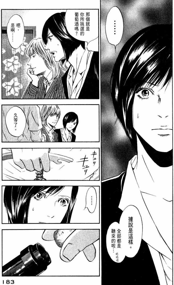第182页